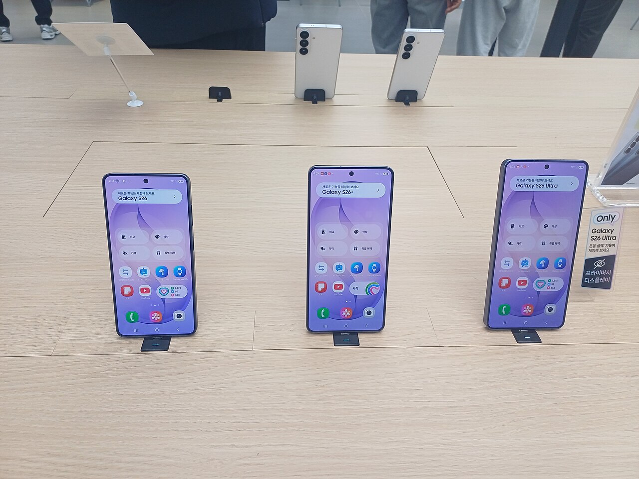 Samsung One UI 9