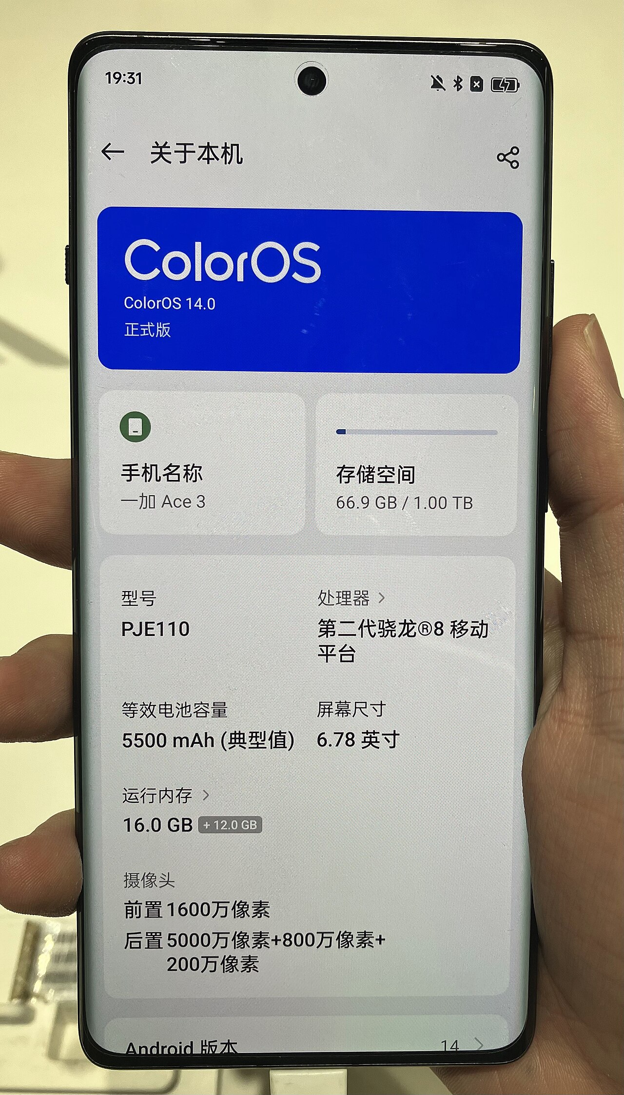 OnePlus Ace 7 features